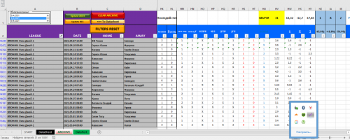 Новая сборочка_Япония.png