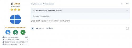 Скриншот 07-05-2021 183420.jpg