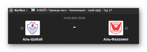 Ashampoo_Snap_14 мая 2021 г._18h35m12s_003_.png