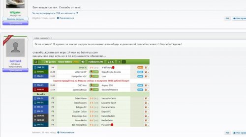 Скриншот 31-05-2021 140955.jpg