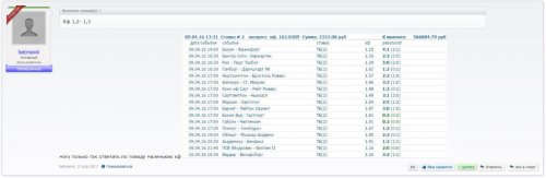 Скриншот 31-05-2021 134623.jpg