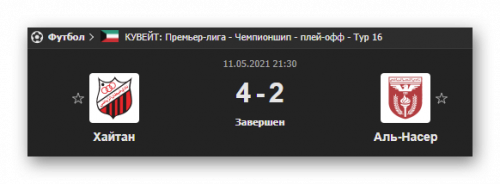 Ashampoo_Snap_12 мая 2021 г._18h20m24s_002_.png