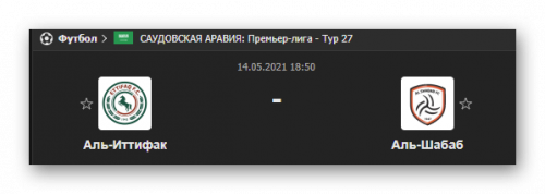 Ashampoo_Snap_13 мая 2021 г._20h07m02s_010_.png