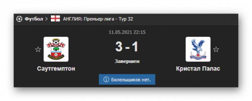 Ashampoo_Snap_12 мая 2021 г._18h23m17s_004_.png