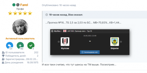 ТМ1.png