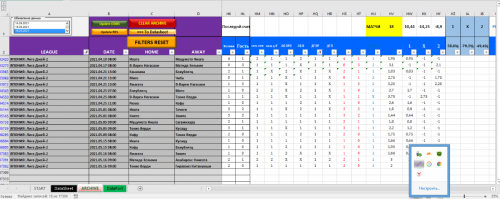 Япония П1.png