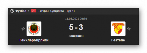 Ashampoo_Snap_11 мая 2021 г._22h51m55s_031_.png