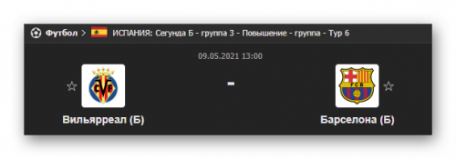 Ashampoo_Snap_9 мая 2021 г._10h22m47s_007_.png