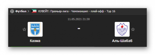 Ashampoo_Snap_11 мая 2021 г._19h53m39s_012_.png