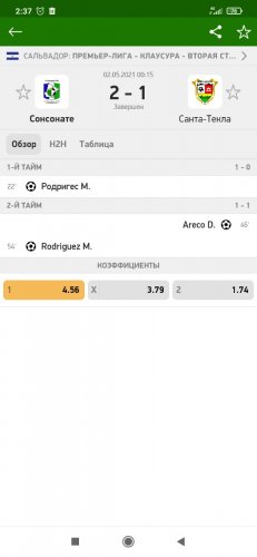 Screenshot_2021-05-02-02-37-32-582_eu.livesport.MyScore_ru.jpg