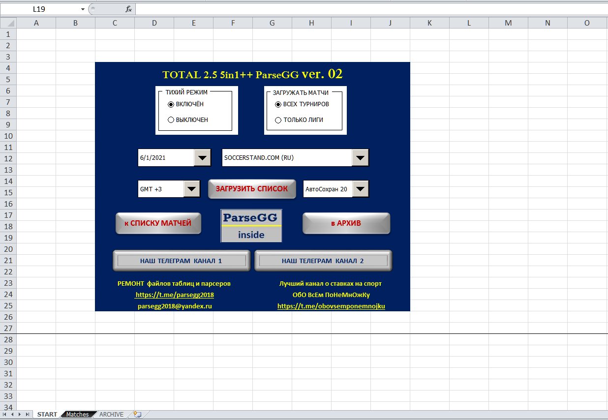 ParseGG_TOTAL_7in1_