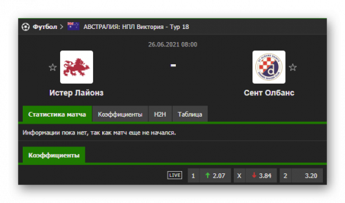 Ashampoo_Snap_26 июня 2021 г._00h10m22s_022_.png