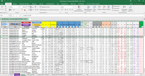 Полный рандом.png