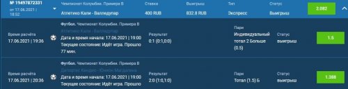 тест проги.jpg