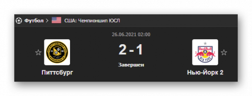 Ashampoo_Snap_26 июня 2021 г._14h14m15s_006_.png