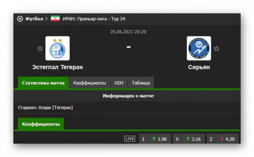 Ashampoo_Snap_24 июня 2021 г._21h06m32s_016_.png