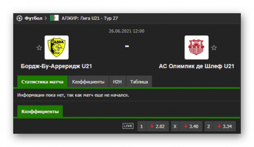 Ashampoo_Snap_26 июня 2021 г._00h22m31s_026_.png