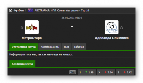 Ashampoo_Snap_26 июня 2021 г._00h13m03s_023_.png