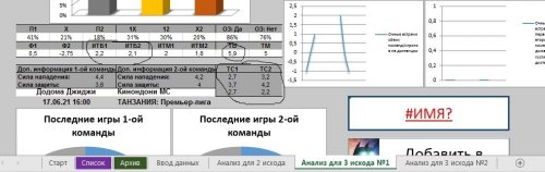 тест проги.jpg
