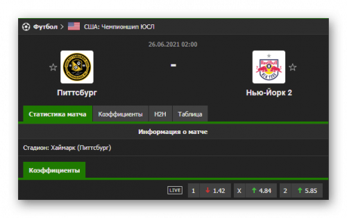 Ashampoo_Snap_26 июня 2021 г._00h00m30s_019_.png