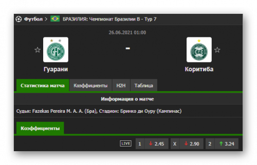 Ashampoo_Snap_25 июня 2021 г._23h56m29s_018_.png