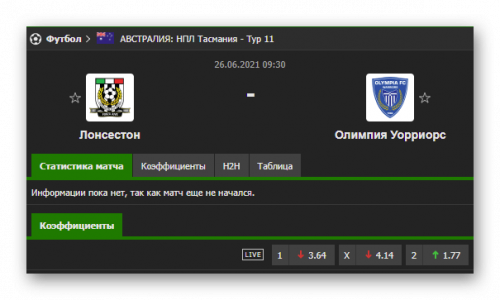 Ashampoo_Snap_26 июня 2021 г._00h18m26s_025_.png