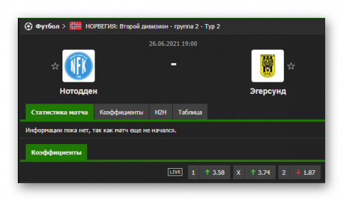 Ashampoo_Snap_26 июня 2021 г._15h34m04s_033_.png