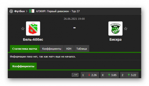 Ashampoo_Snap_26 июня 2021 г._15h19m11s_027_.png