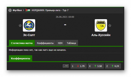 Ashampoo_Snap_26 июня 2021 г._15h11m12s_025_.png