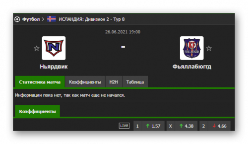 Ashampoo_Snap_26 июня 2021 г._15h30m46s_031_.png