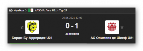 Ashampoo_Snap_26 июня 2021 г._14h22m48s_014_.png