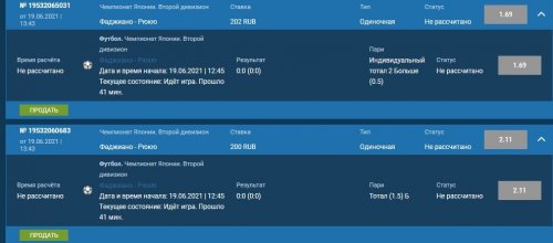 тест проги.jpg