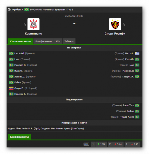 Ashampoo_Snap_24 июня 2021 г._20h22m15s_013_.png