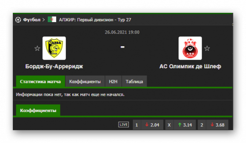 Ashampoo_Snap_26 июня 2021 г._15h28m12s_029_.png