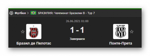 Ashampoo_Snap_26 июня 2021 г._14h10m03s_004_.png