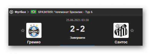 Ashampoo_Snap_25 июня 2021 г._23h34m10s_007_.png