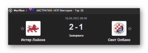 Ashampoo_Snap_26 июня 2021 г._14h18m31s_010_.png