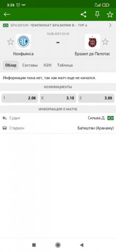 Screenshot_2021-06-16-03-26-01-603_eu.livesport.MyScore_ru.thumb.jpg.500a596b7ec683c378c58812ce0fe05b.jpg