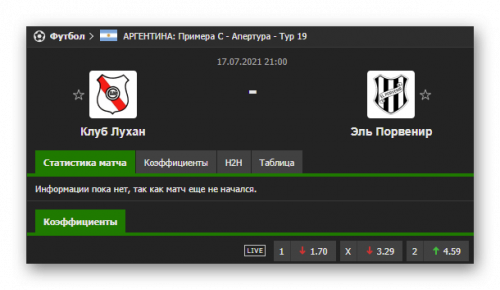 Ashampoo_Snap_16 июля 2021 г._18h33m07s_026_.png