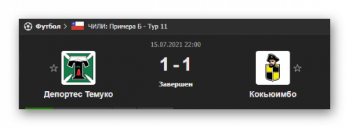 Ashampoo_Snap_15 июля 2021 г._23h55m33s_017_.png