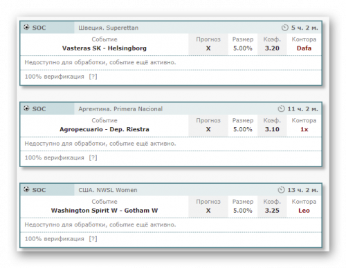 Ashampoo_Snap_18 июля 2021 г._10h57m51s_006_.png