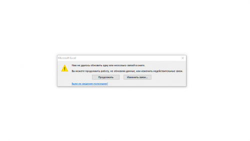 Microsoft Excel.png