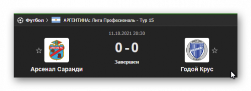 Ashampoo_Snap_11 октября 2021 г._22h42m41s_008_.png