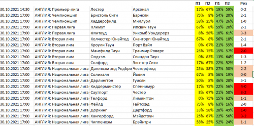 Безымянный.png
