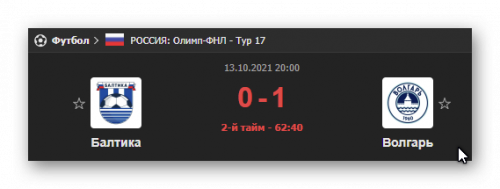 Ashampoo_Snap_13 октября 2021 г._21h22m11s_006_.png