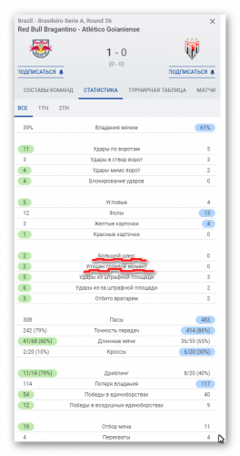 Ashampoo_Snap_13 октября 2021 г._17h57m40s_001_.png