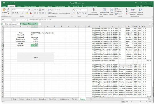 Ashampoo_Snap_13 ноября 2021 г._00h40m03s_001_.jpg