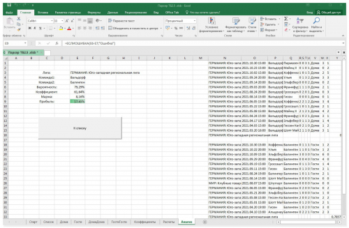 Ashampoo_Snap_12 ноября 2021 г._19h17m55s_001_.jpg