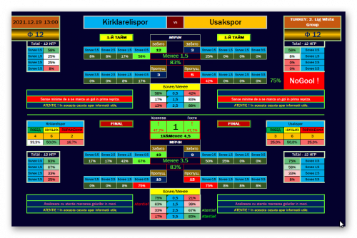 Ashampoo_Snap_19 декабря 2021 г._10h30m57s_002_.png