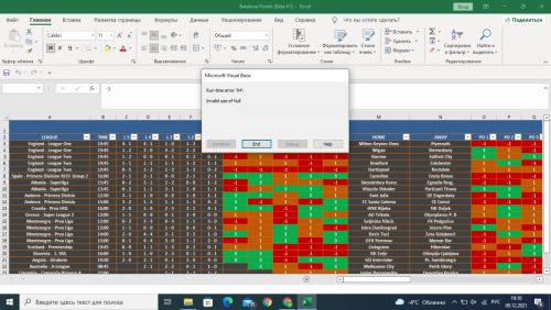 Снимок экрана (1849).png